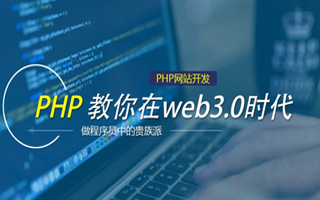 巢湖 ,php声明和调用变量的符号是什么？
